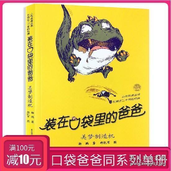 逍遥觅仙