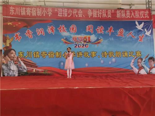彩虹轨迹